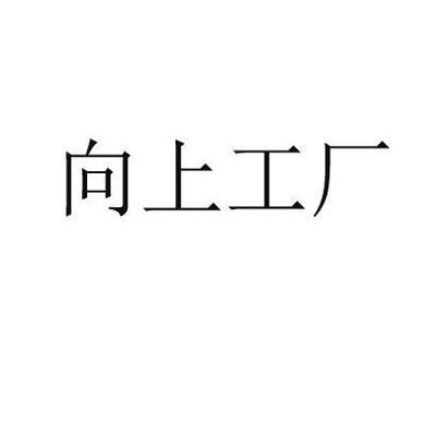 贛州勝富網(wǎng)絡(luò)科技 專(zhuān)業(yè)可靠的網(wǎng)絡(luò)技術(shù)服務(wù)提供商